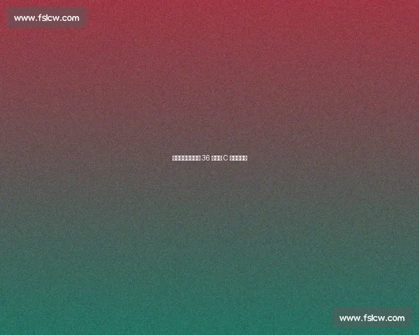 梅西双响谢幕主场 36 球追平 C 罗书写传奇