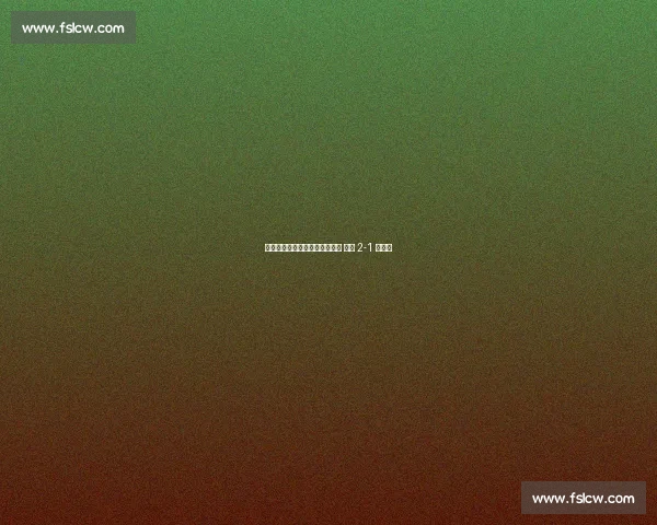 格洛赫远射制胜当选世俱杯最佳 红牛 2-1 帕丘卡