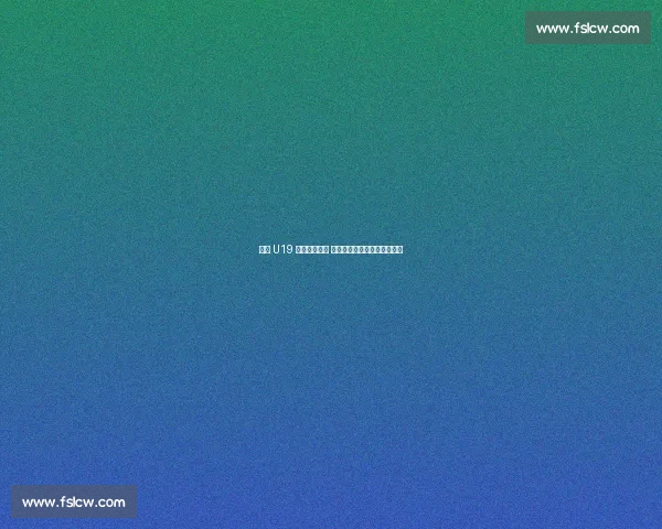 法国 U19 男排卫冕夺冠 中国队成唯一击败冠军的队伍