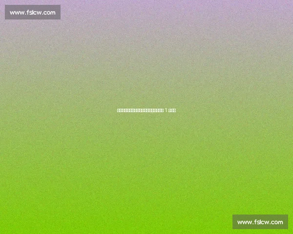 曼联领跑三强争夺埃基蒂克,法兰克福标价 1 亿欧元