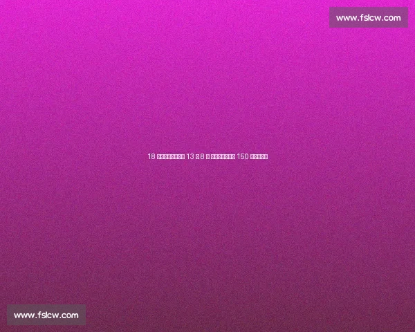 18 岁新星王钰栋中超 13 场 8 球 德转身价暴涨至 150 万欧创纪录